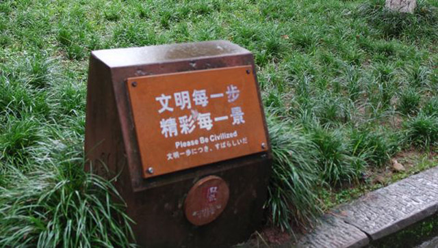 戶外垃圾桶標語