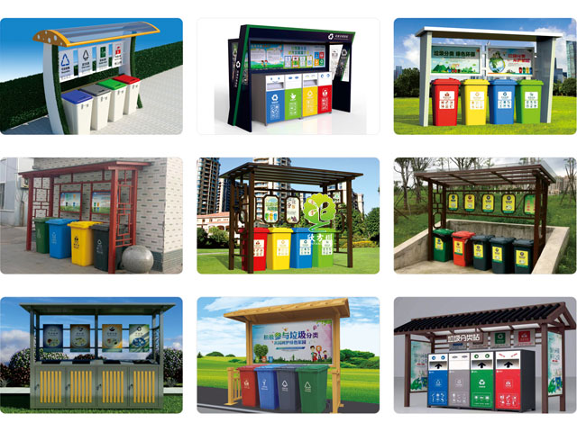 垃圾分類亭收集亭回收亭產品