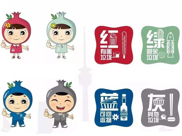 垃圾分類有害垃圾桶狐貍圖片