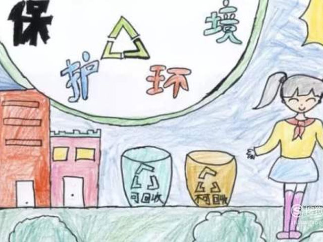 一年級畫垃圾桶分類主題畫