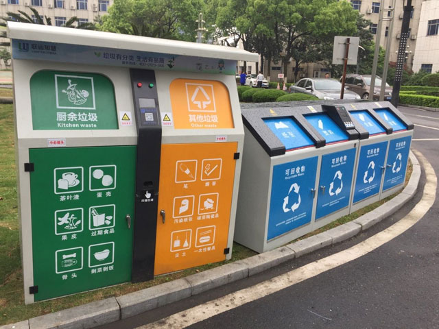 垃圾強制分類的垃圾桶的商機 垃圾強制分類的垃圾桶的商機