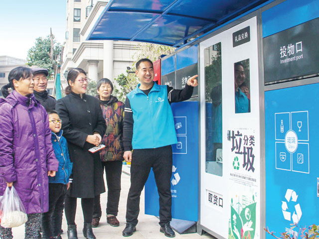 智能分類垃圾桶進小區(qū)