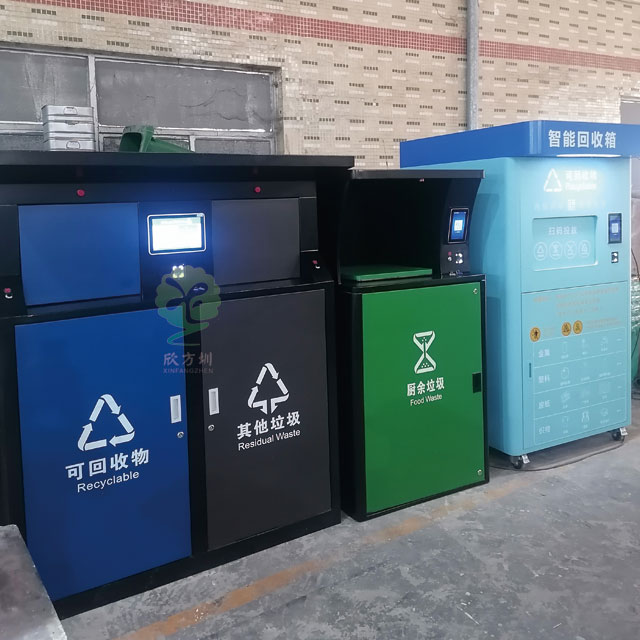 深圳廚余垃圾智能回收桶定制廠家 深圳廚余垃圾智能回收桶定制廠家