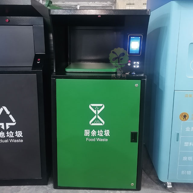 深圳廚余垃圾智能回收桶定制廠家 深圳廚余垃圾智能回收桶定制廠家