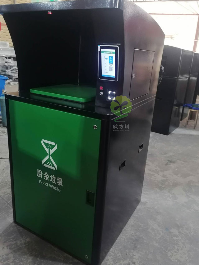 深圳廚余垃圾智能回收桶定制廠家 深圳廚余垃圾智能回收桶定制廠家