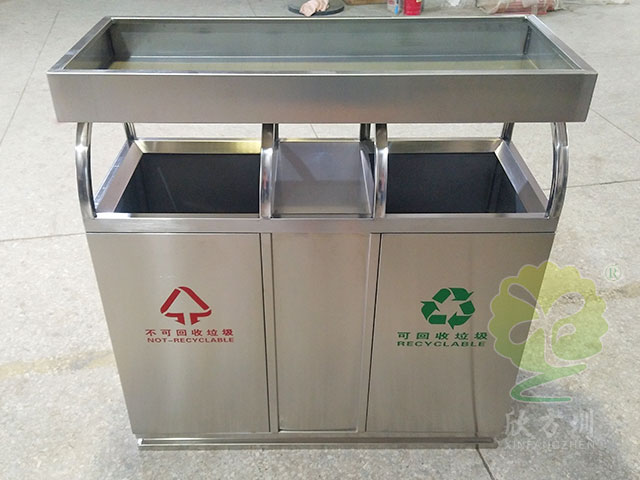 綠化養花分類不銹鋼垃圾箱