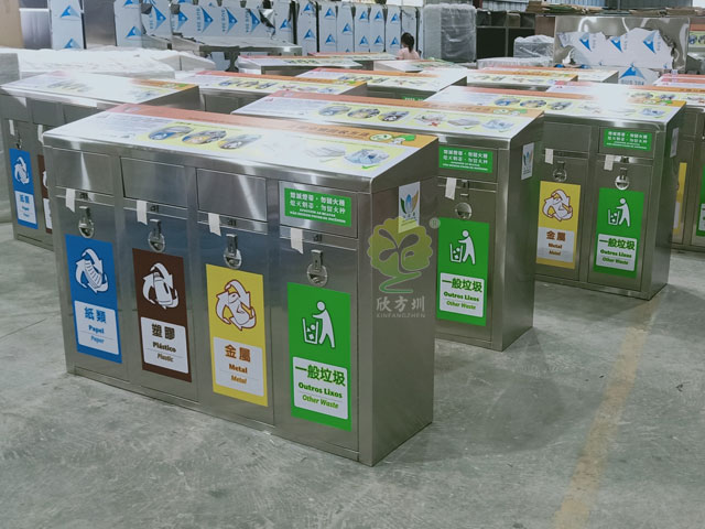 果皮箱四分類垃圾桶廠家