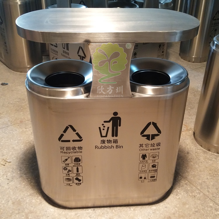 校園戶外兩分類不銹鋼垃圾桶