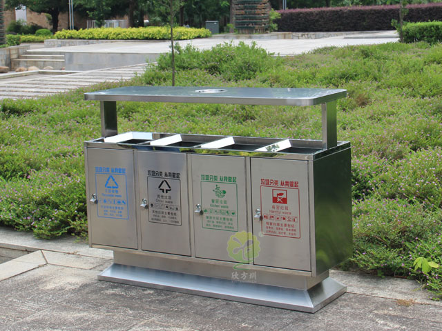 不銹鋼四分類果皮箱