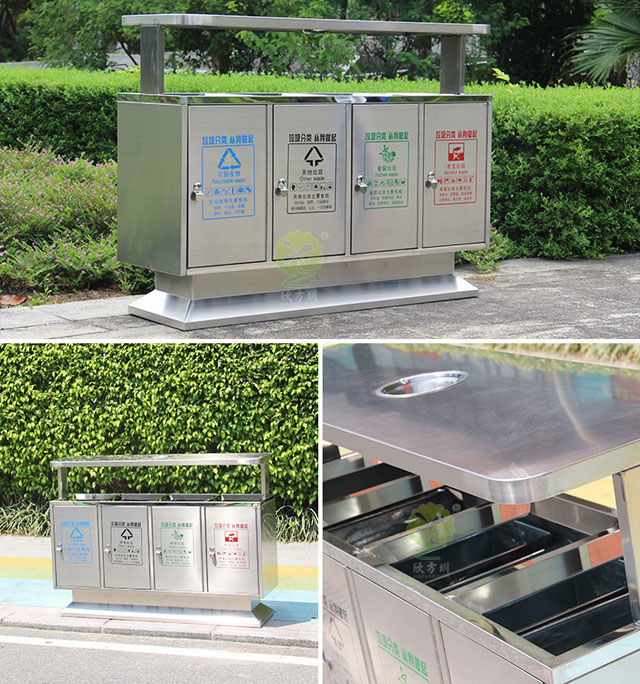 不銹鋼四分類果皮箱