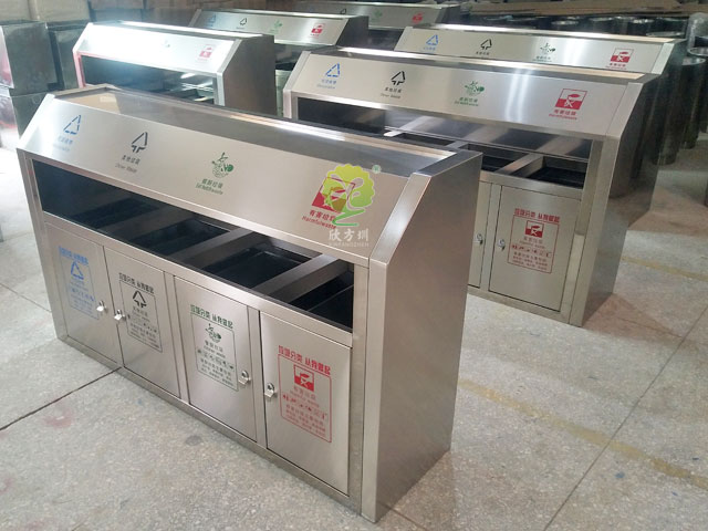 四分類垃圾箱 四分類垃圾箱