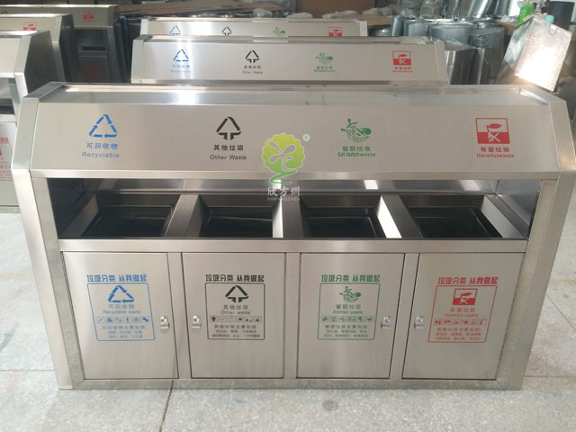 四分類垃圾箱 四分類垃圾箱