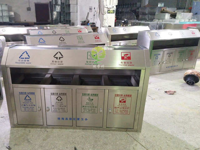 四分類垃圾箱 四分類垃圾箱