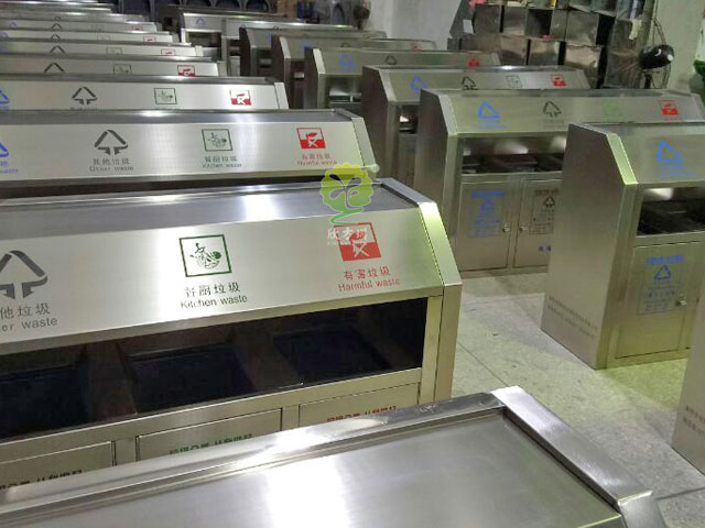 四分類垃圾箱 四分類垃圾箱