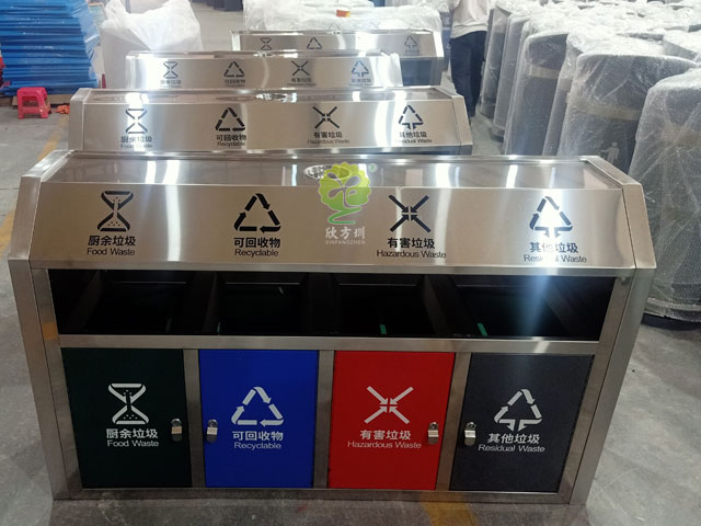 四分類垃圾箱 四分類垃圾箱