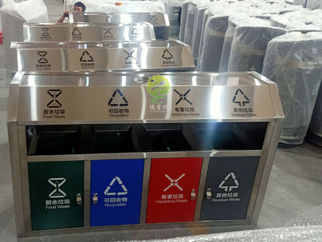 四分類垃圾箱 四分類垃圾箱