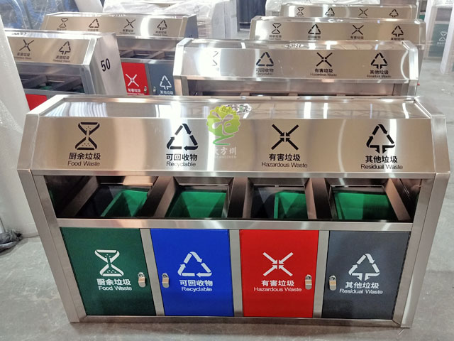 四分類垃圾箱 四分類垃圾箱