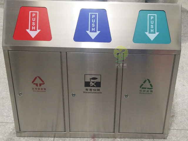 不銹鋼三聯推蓋環保垃圾箱 不銹鋼三聯推蓋環保垃圾箱