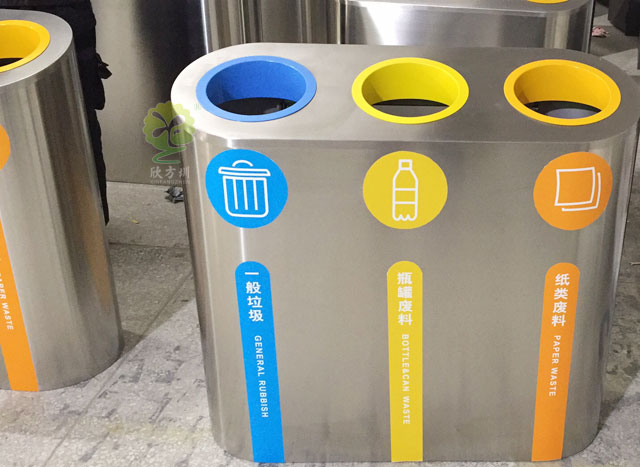 三合一不銹鋼垃圾箱