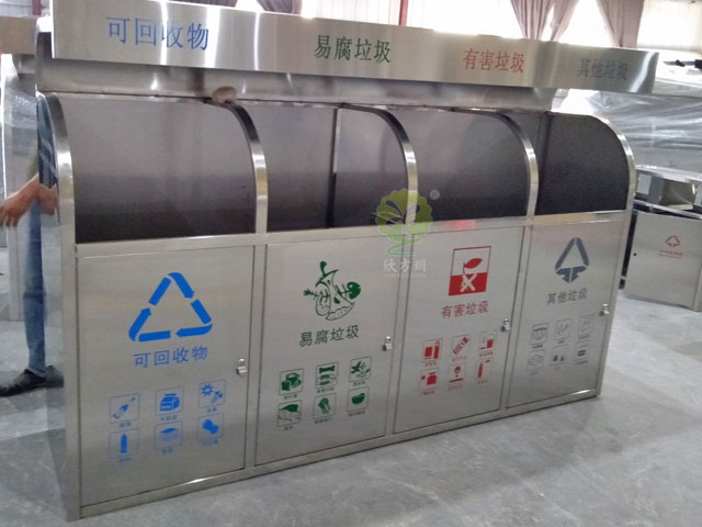 戶外大容量不銹鋼四類垃圾箱 戶外大容量不銹鋼四類垃圾箱