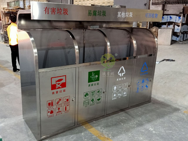 戶外大容量不銹鋼四類垃圾箱 戶外大容量不銹鋼四類垃圾箱
