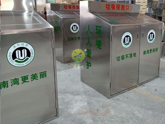 不銹鋼戶外大容量垃圾箱