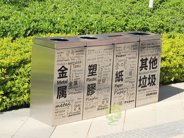 室內多文字組合分類垃圾箱