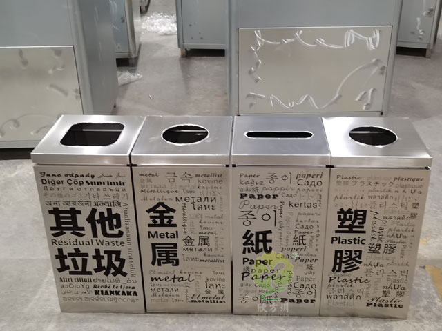 室內多文字組合分類垃圾箱