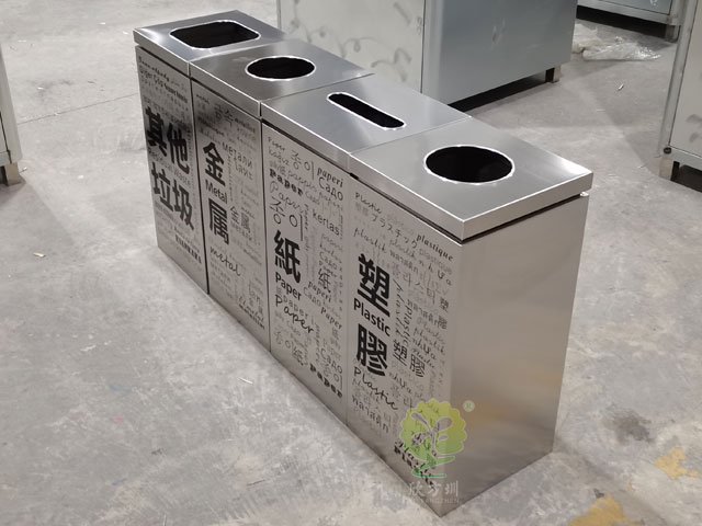 室內多文字組合分類垃圾箱