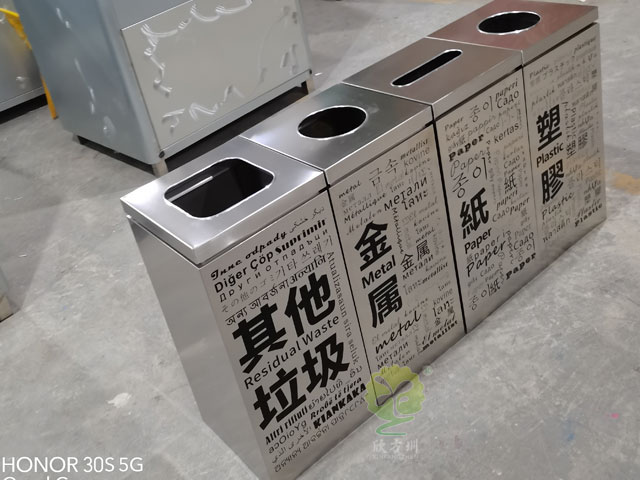 室內多文字組合分類垃圾箱