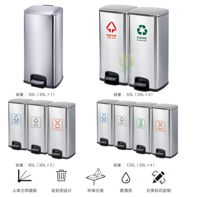 家用不銹鋼室內分類垃圾桶 家用不銹鋼室內分類垃圾桶