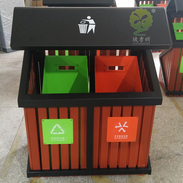 創意S形兩分類鋼木垃圾箱 創意S形兩分類鋼木垃圾箱