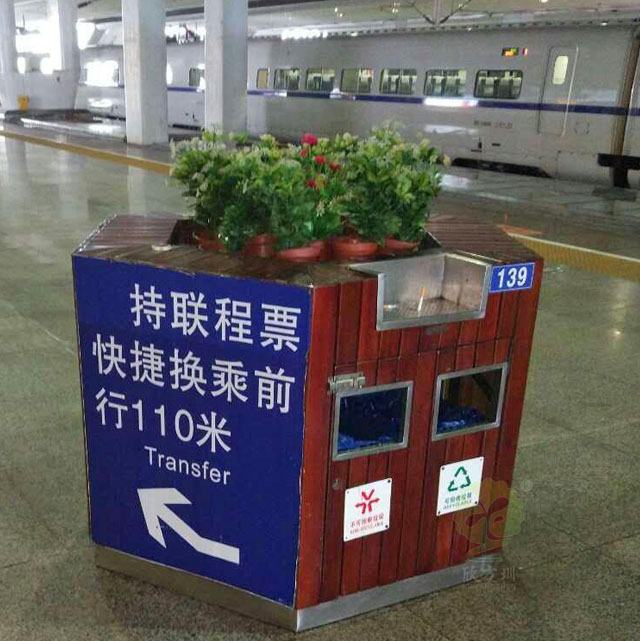 高鐵站臺(tái)景觀垃圾箱果皮箱