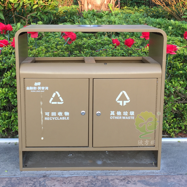 戶外公園噴塑分類鋼制垃圾箱