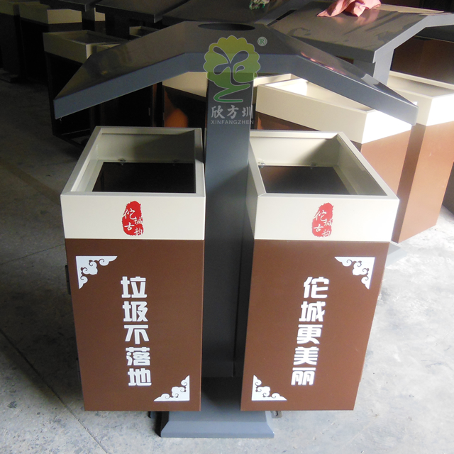 屋形分類鋼制垃圾桶