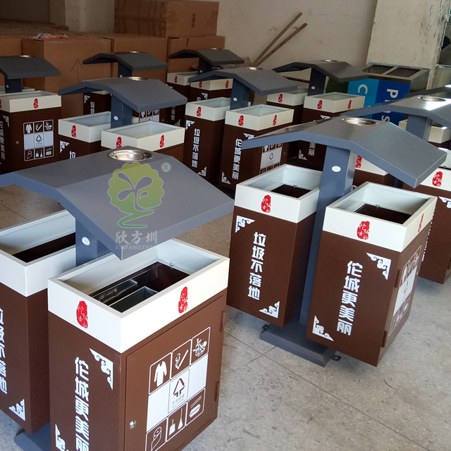 屋形分類鋼制垃圾桶