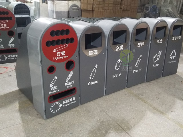 深圳1+5市政單位6分類垃圾箱玻金塑紙燈管回收箱 深圳1+5市政單位6分類垃圾箱玻金塑紙燈管回收箱