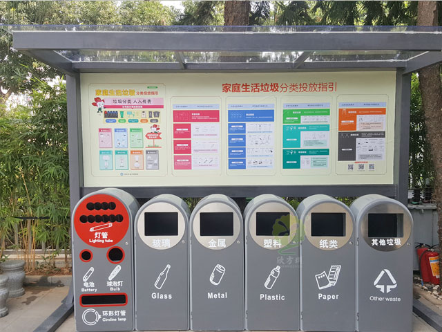 深圳1+5市政單位6分類垃圾箱玻金塑紙燈管回收箱 深圳1+5市政單位6分類垃圾箱玻金塑紙燈管回收箱