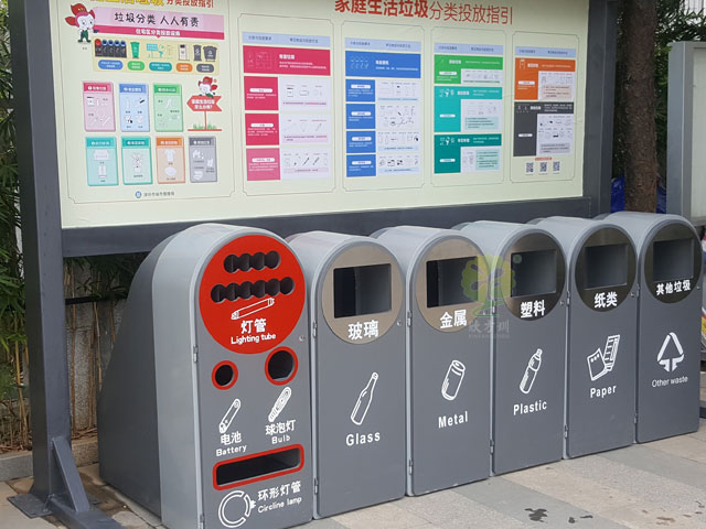 深圳1+5市政單位6分類垃圾箱玻金塑紙燈管回收箱 深圳1+5市政單位6分類垃圾箱玻金塑紙燈管回收箱