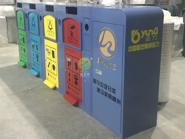 車站腳踏金屬分類垃圾箱 車站腳踏金屬分類垃圾箱