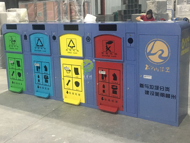 車站腳踏金屬分類垃圾箱 車站腳踏金屬分類垃圾箱