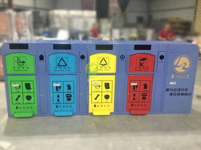 車站腳踏金屬分類垃圾箱 車站腳踏金屬分類垃圾箱