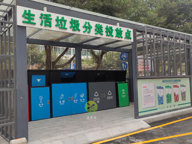深圳垃圾分類投放點 深圳垃圾分類投放點
