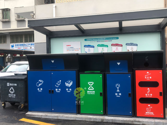 深圳垃圾分類投放點 深圳垃圾分類投放點