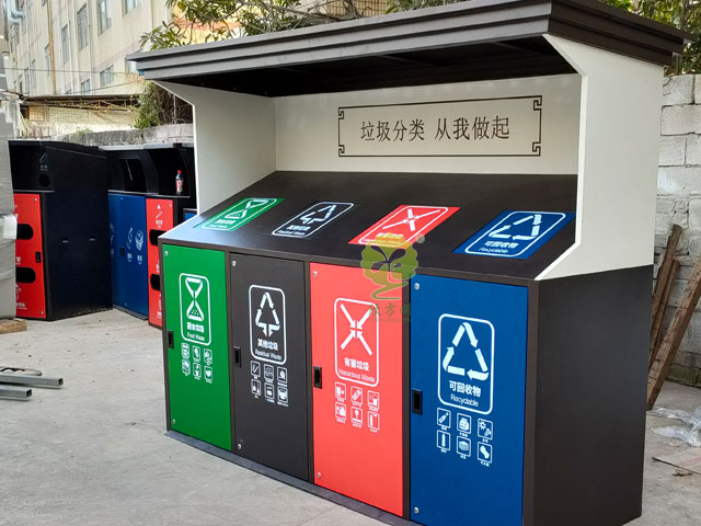 社區垃圾分類房定點投放站 社區垃圾分類房定點投放站