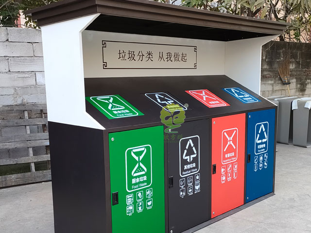 社區垃圾分類房定點投放站 社區垃圾分類房定點投放站