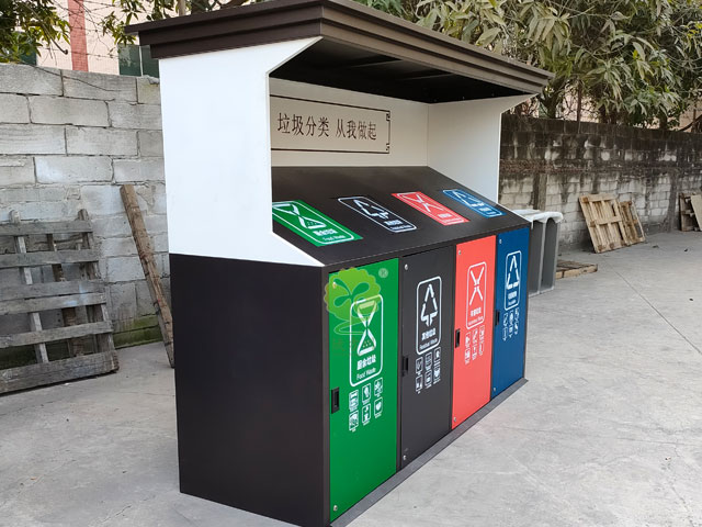 社區垃圾分類房定點投放站 社區垃圾分類房定點投放站