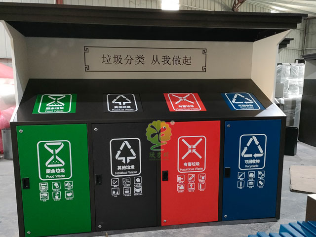 社區垃圾分類房定點投放站 社區垃圾分類房定點投放站