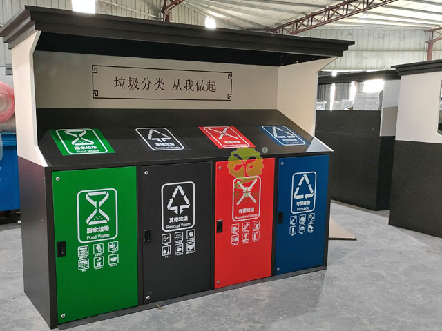 社區垃圾分類房定點投放站 社區垃圾分類房定點投放站