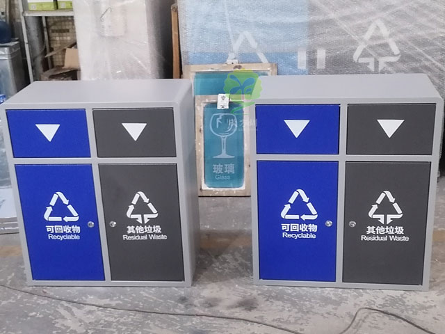 戶外分類垃圾箱 戶外分類垃圾箱